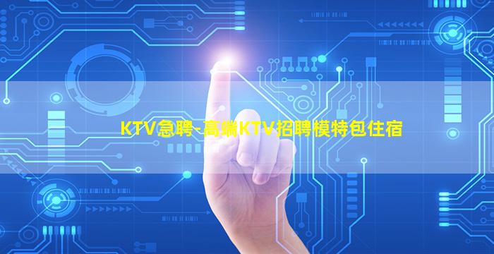 襄阳酒吧招聘